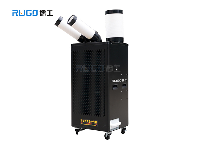 RLQ1801-50R 智能款工业冷风机