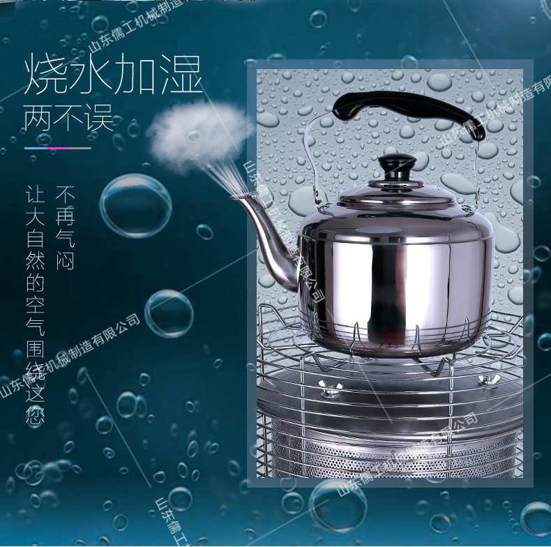 燃气暖风机