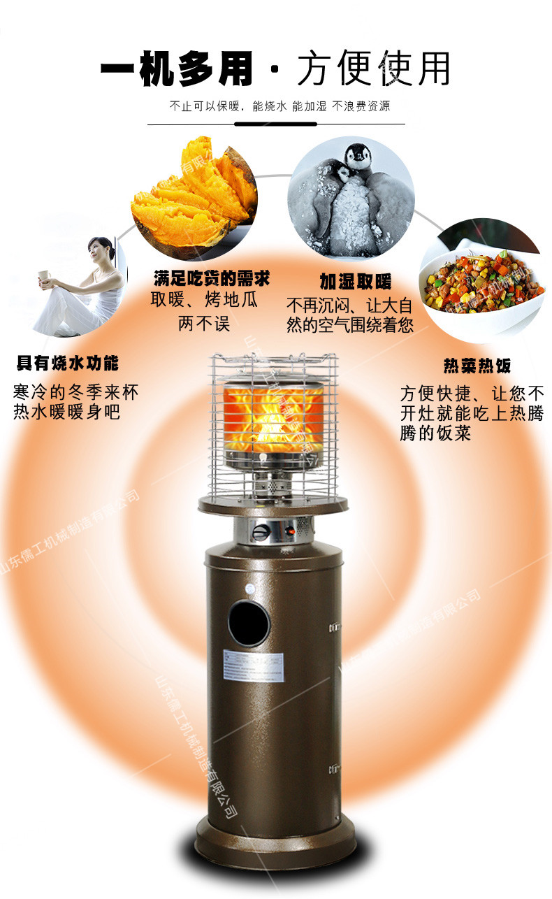 燃气暖风机