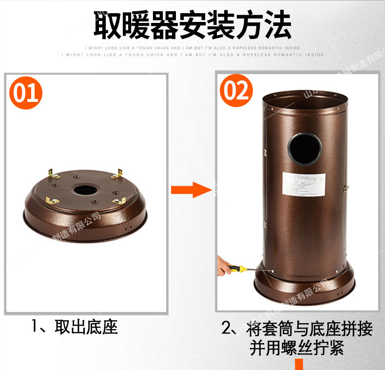 燃气暖风机