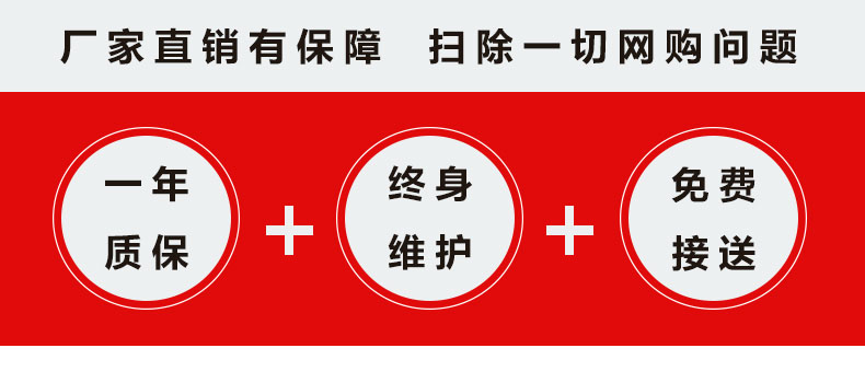 全封闭扫地车