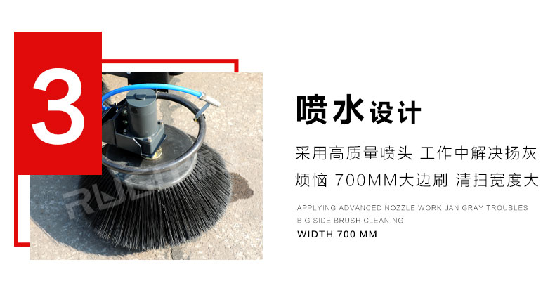 全封闭扫地车