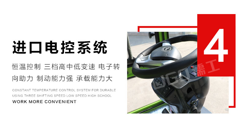 全封闭扫地车