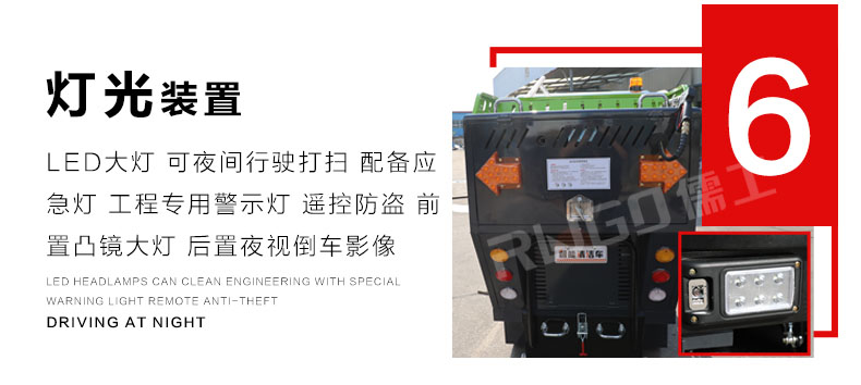 全封闭扫地车