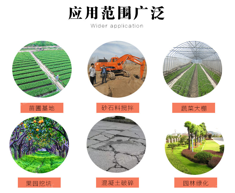 微型挖掘机