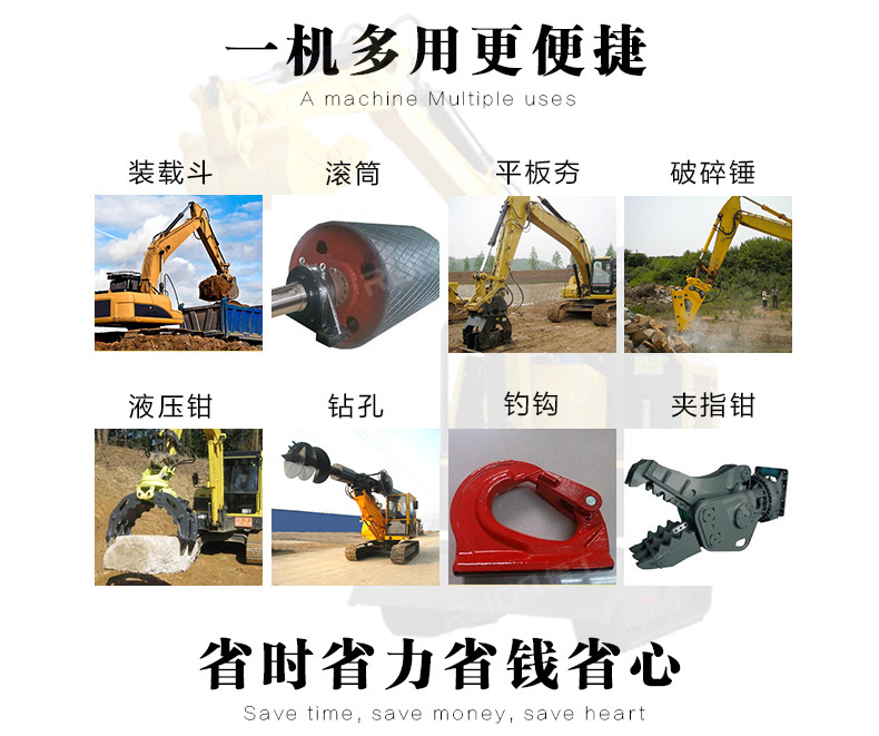 17微型挖掘机