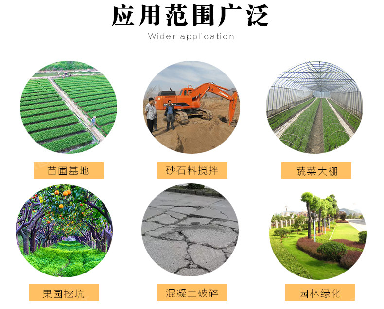 17微型挖掘机