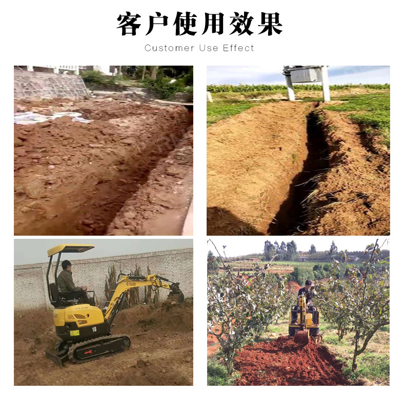 小型挖掘机