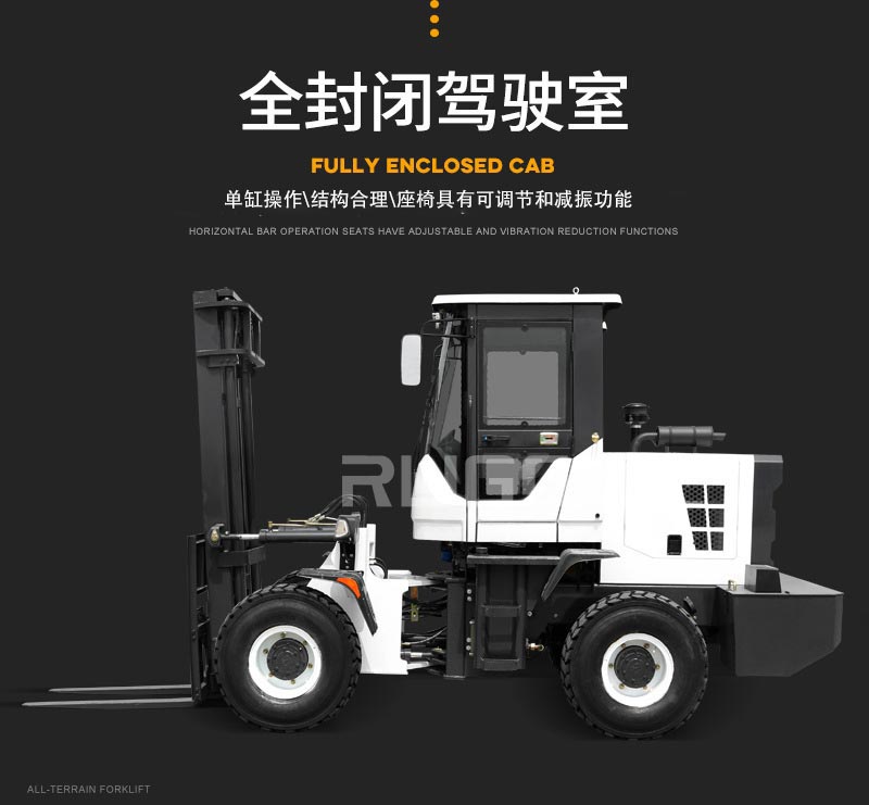 越野叉车