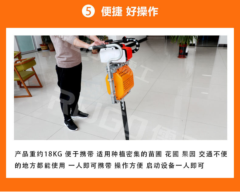 微型移树机