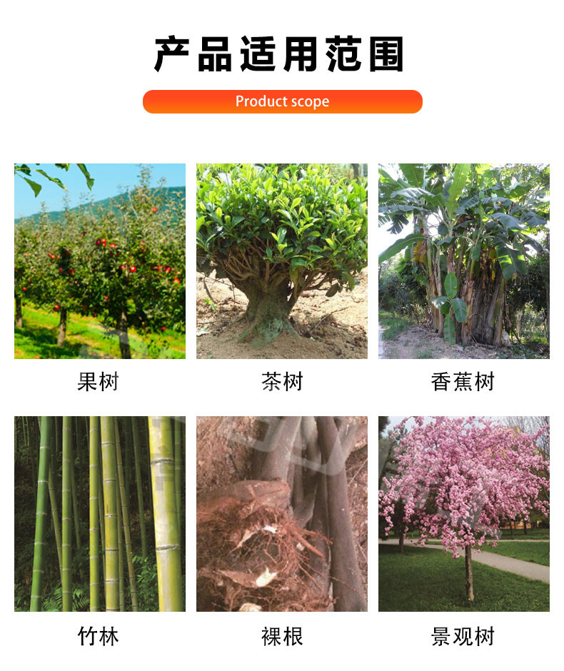 微型移树机