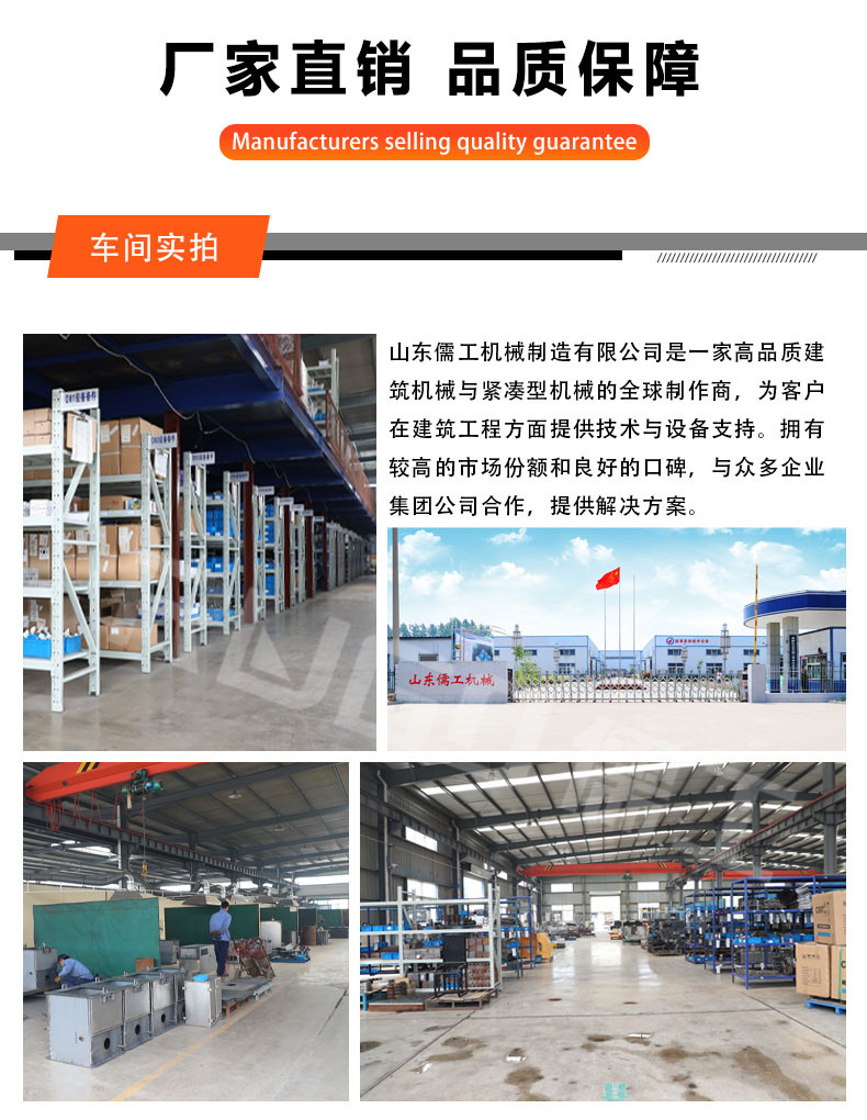 微型移树机