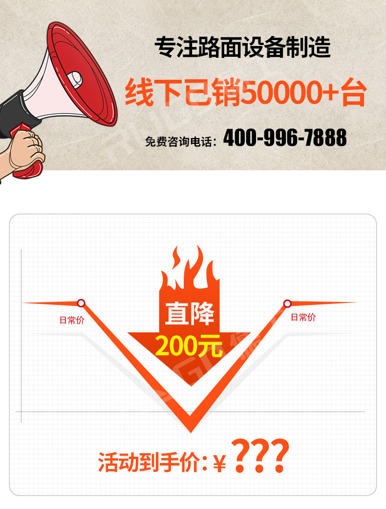 公路护栏打桩机