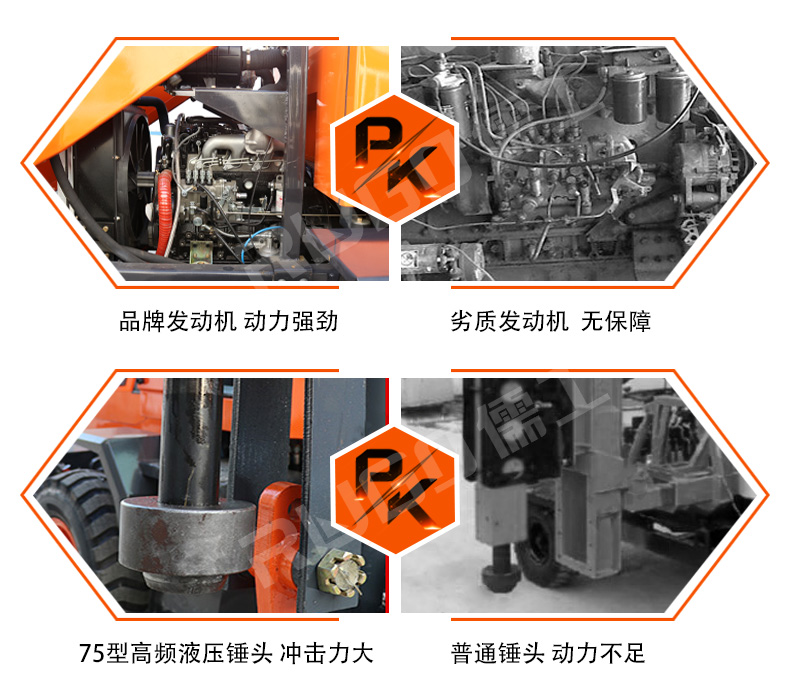 公路护栏打桩机