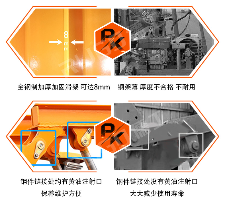 公路护栏打桩机
