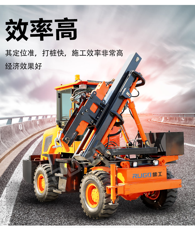 公路护栏打桩机