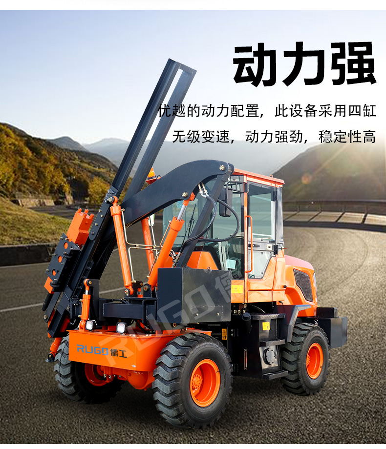 公路护栏打桩机