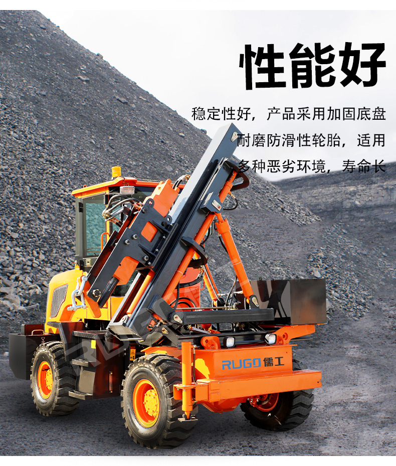 公路护栏打桩机