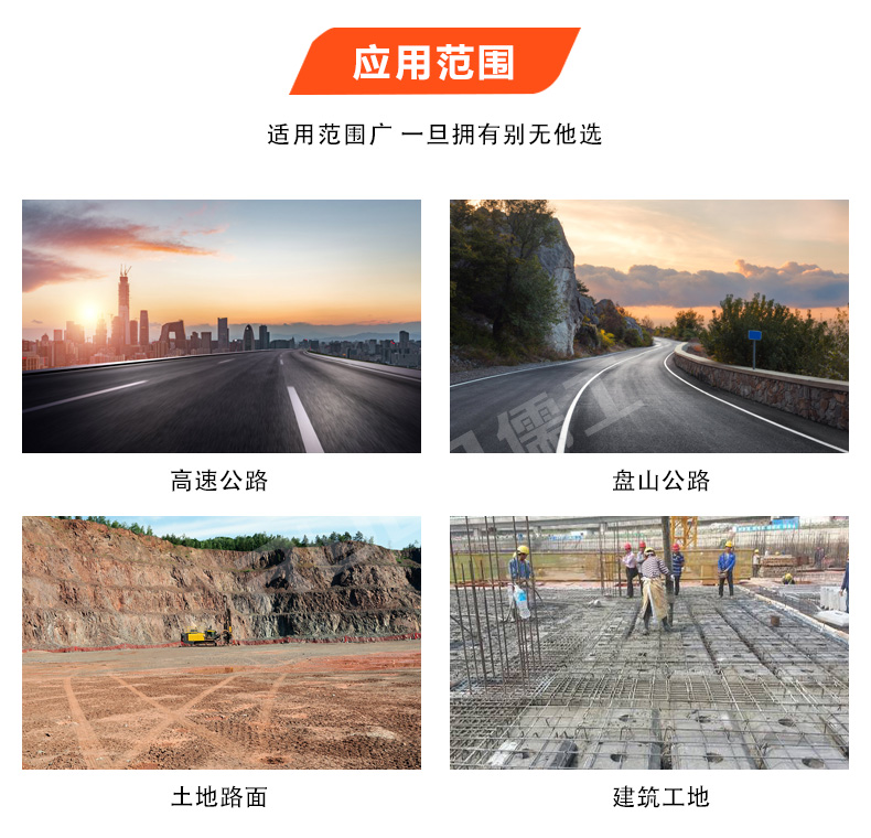 公路护栏打桩机