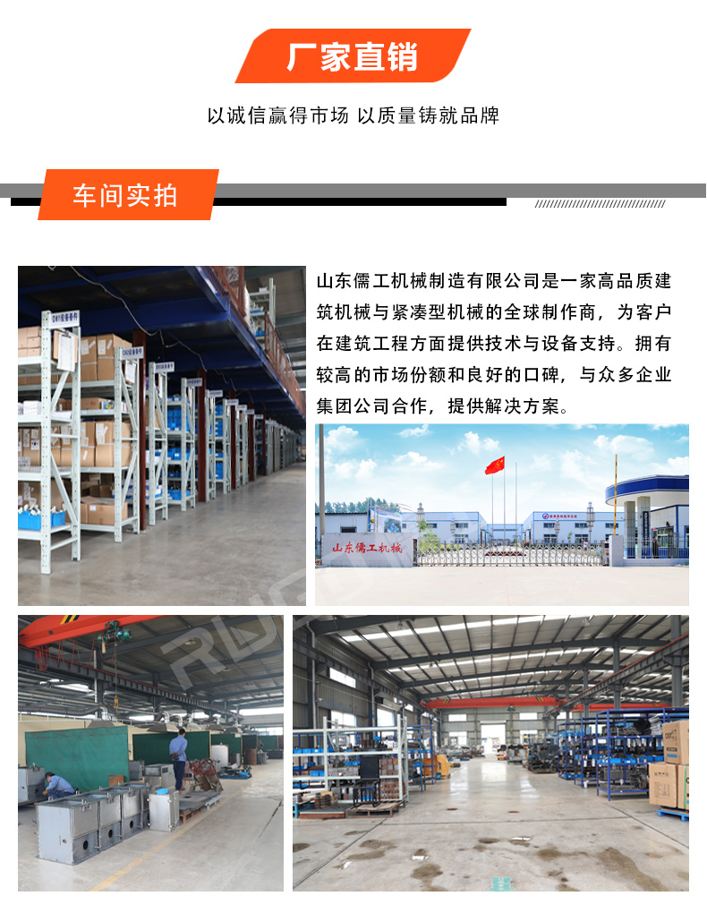公路护栏打桩机