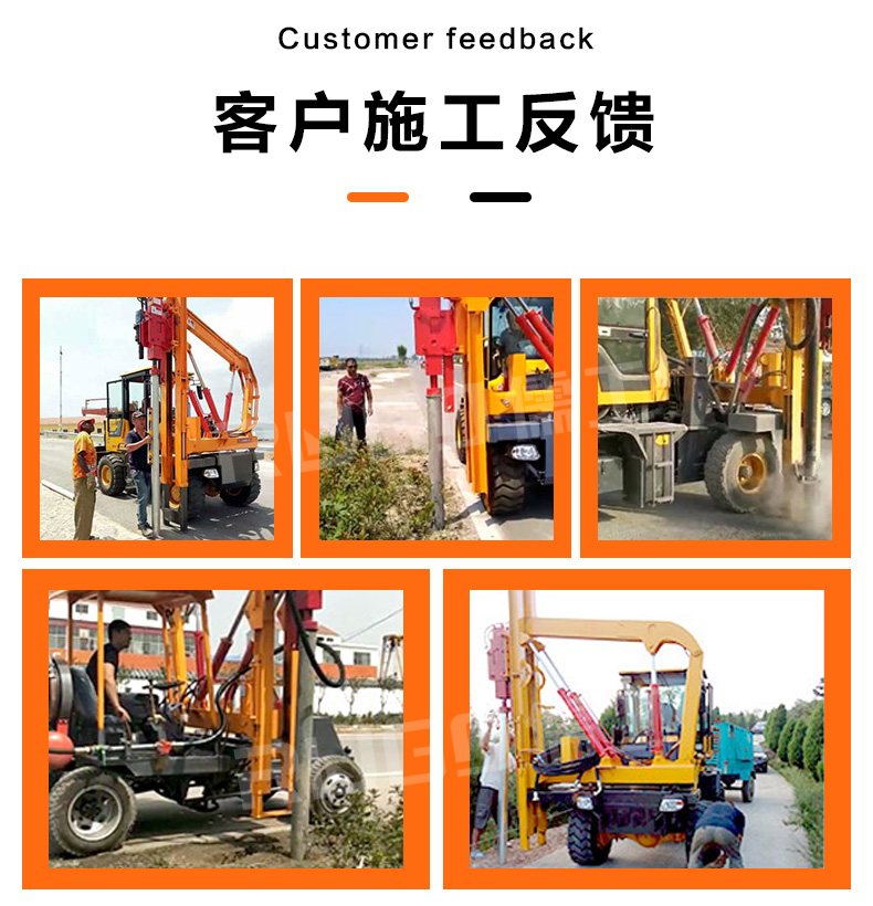 护栏打桩机