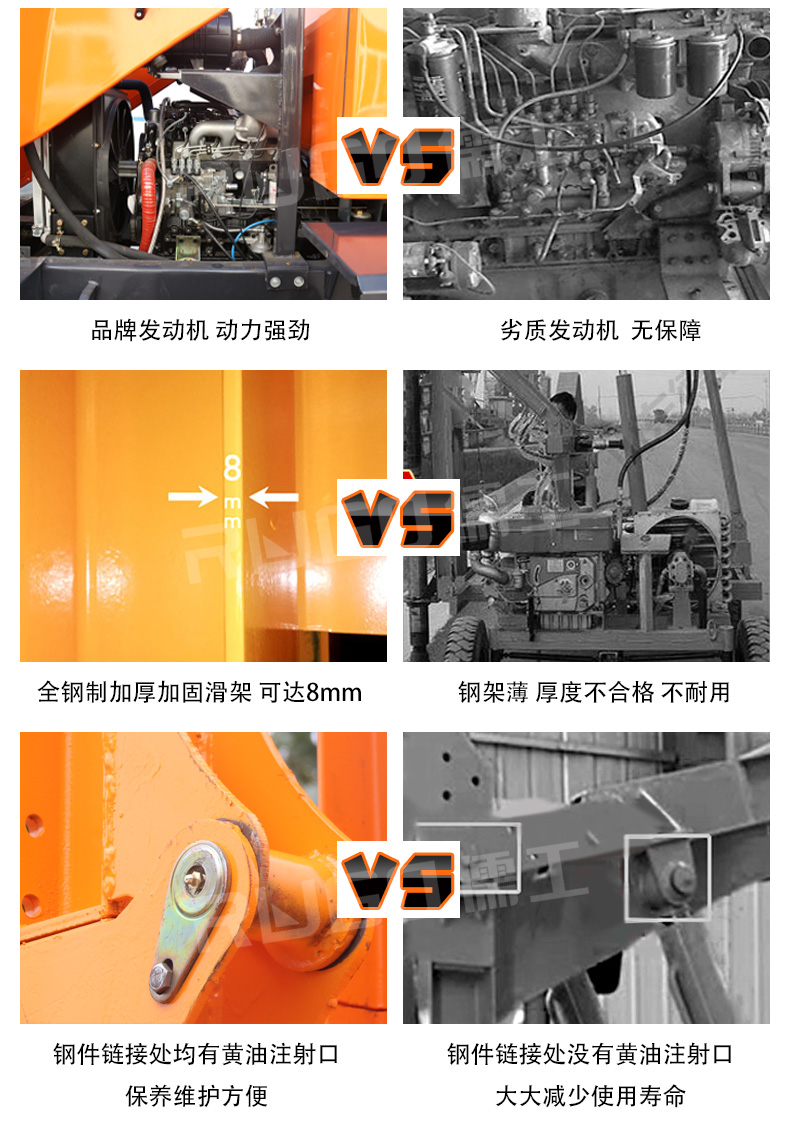 护栏打桩机