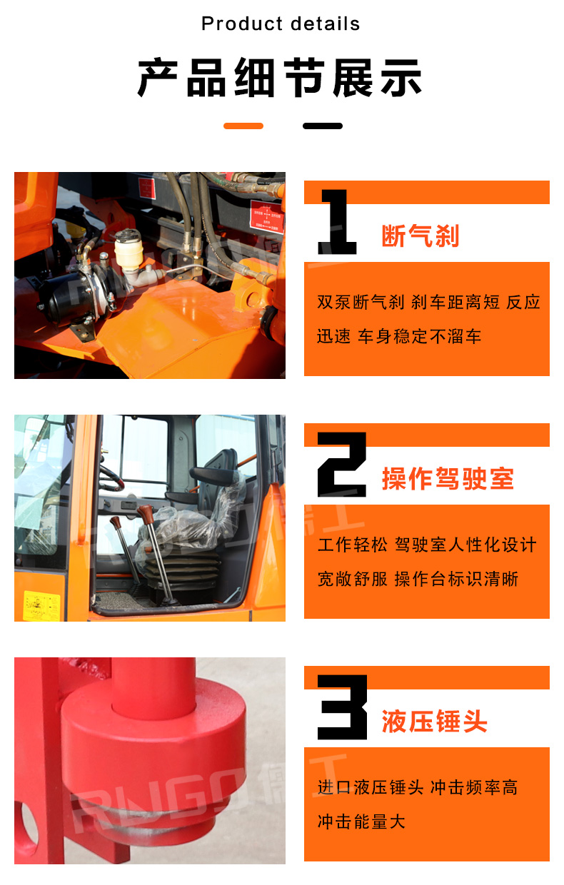 护栏打桩机