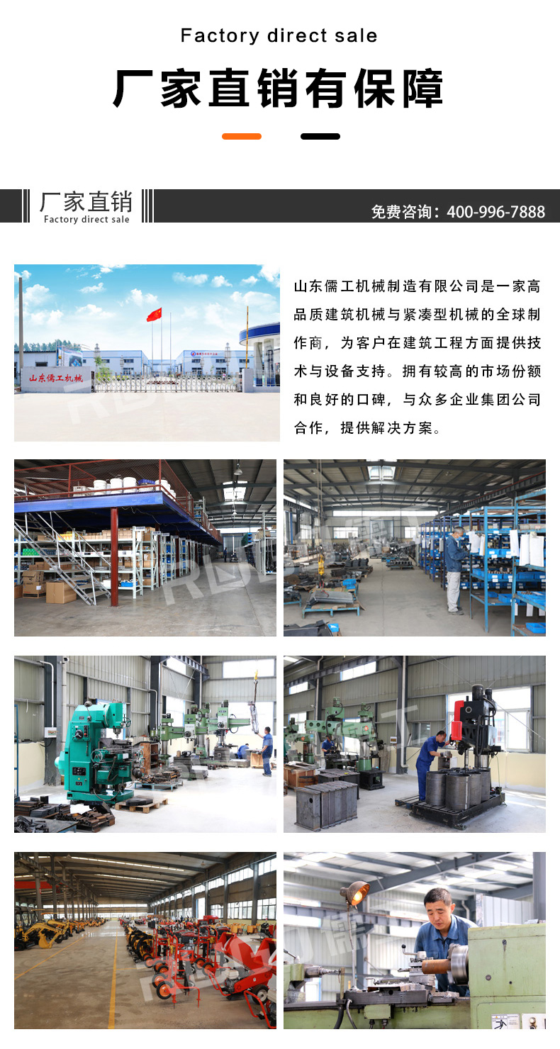 护栏打桩机
