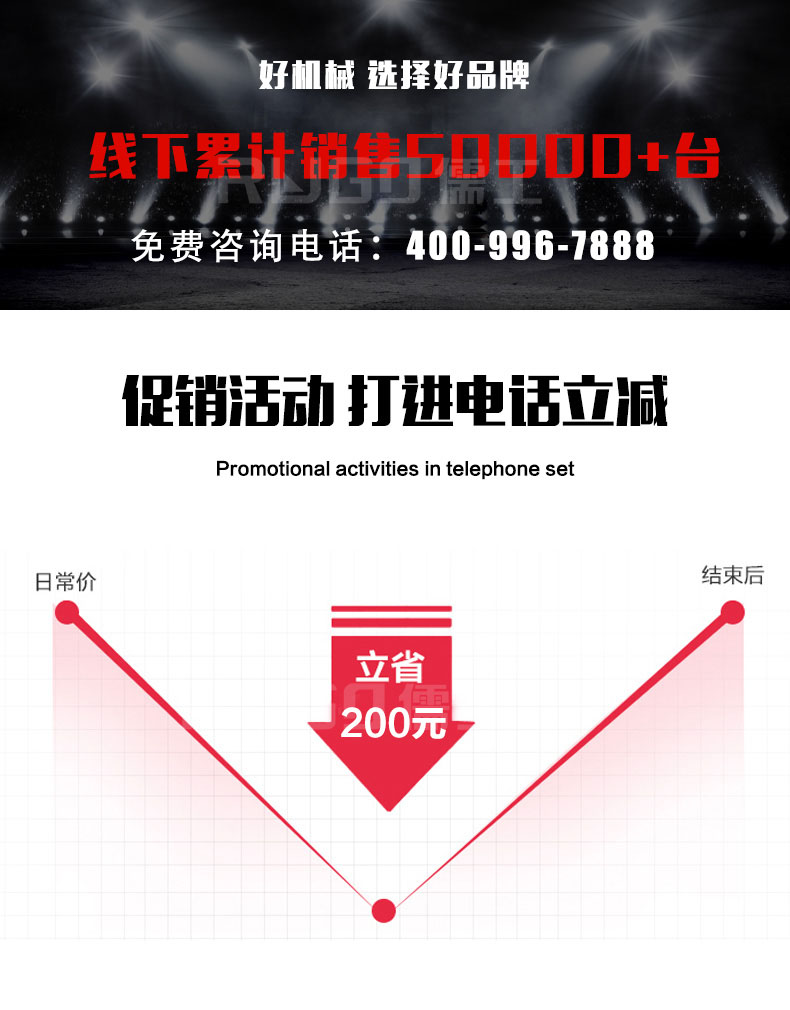 二次构造柱地泵
