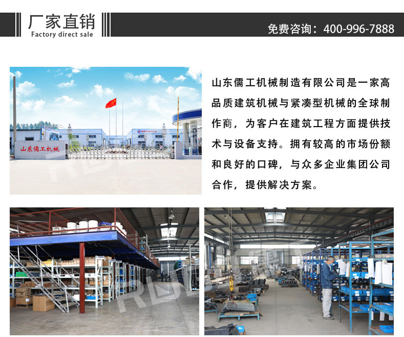 吸尘款路面开槽机
