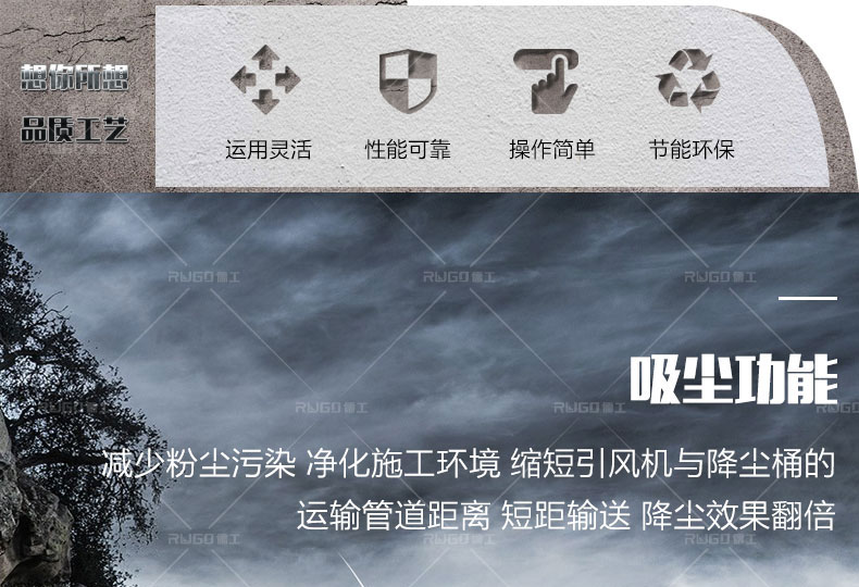 吸尘路面开槽机