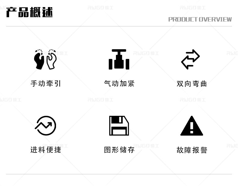 全自动弯箍机